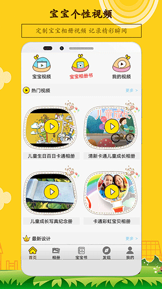 截图4